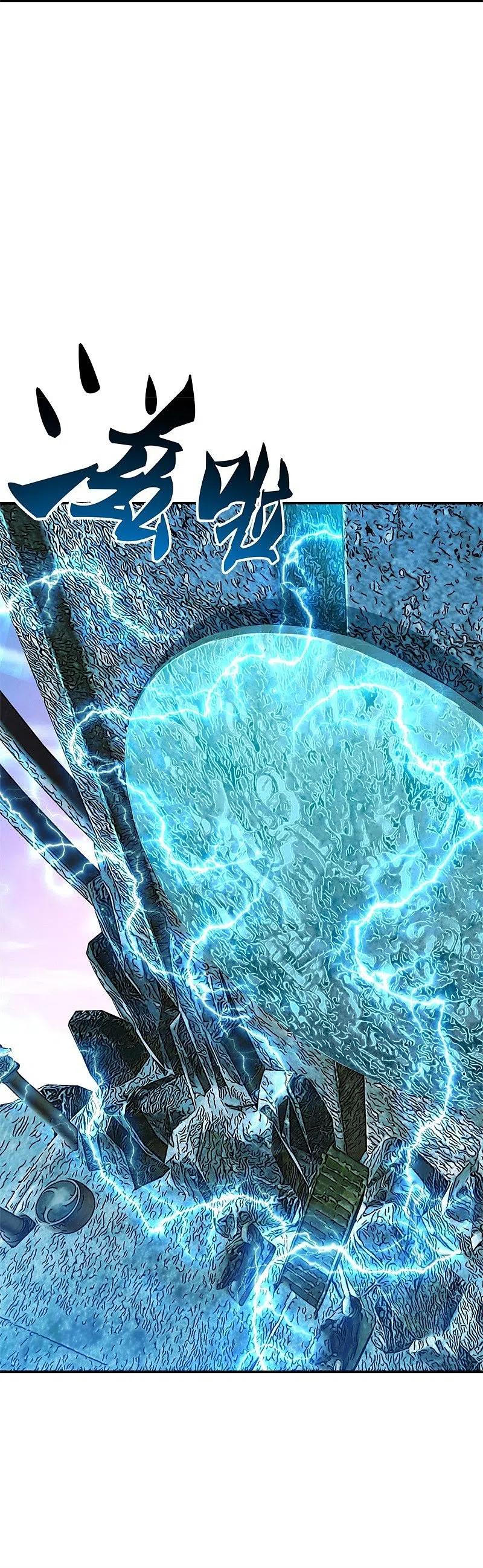 peerless battle spirit ตอนที่ 359 หน้า 36