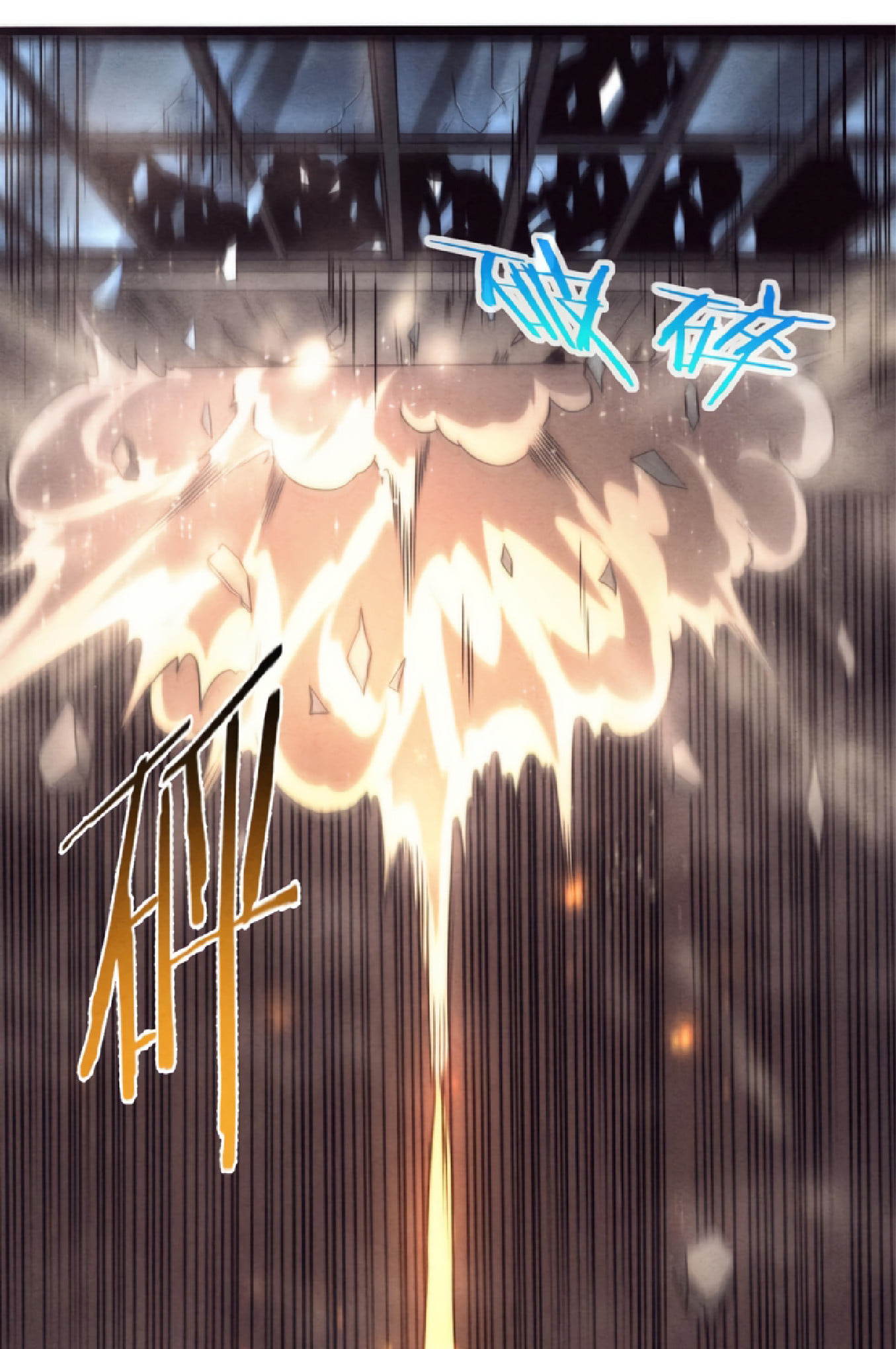 The Frenzy Of Evolution ตอนที่ 13 หน้า 23