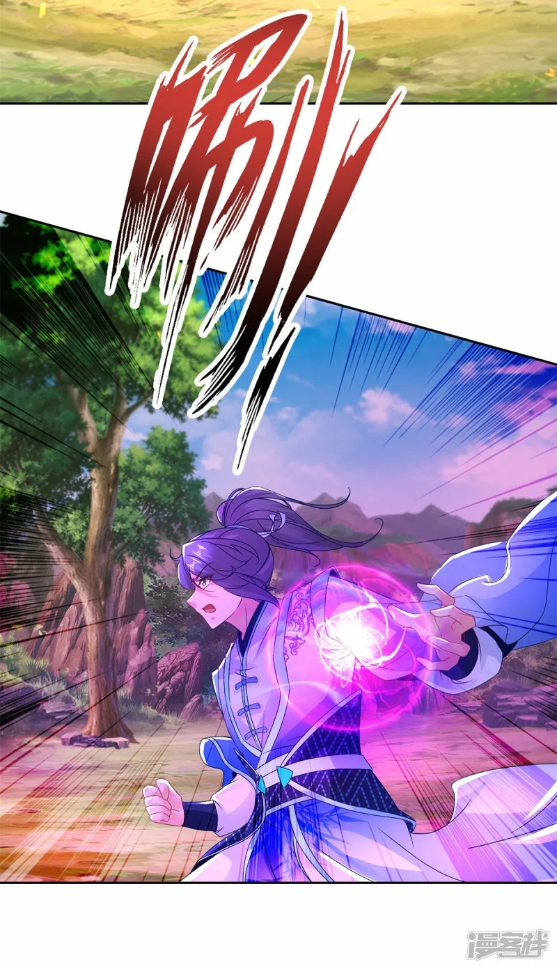 จักรพรรดิวิญญาณศักดิ์สิทธิ์ (ทันจีน) ตอนที่ 262 หน้า 7