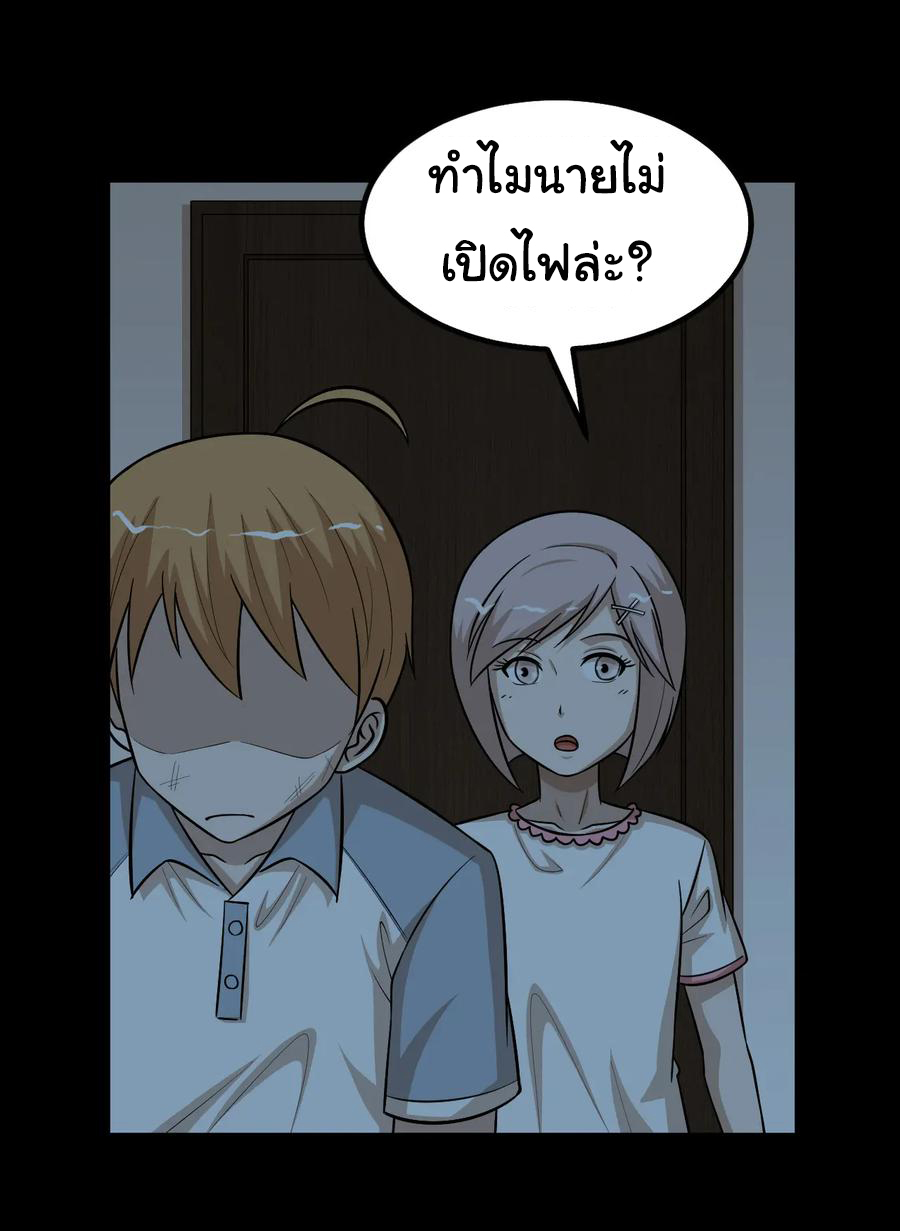 หัวหน้ามาเฟียกลับมาอายุ 16 อีกครั้ง ตอนที่ 77 หน้า 38