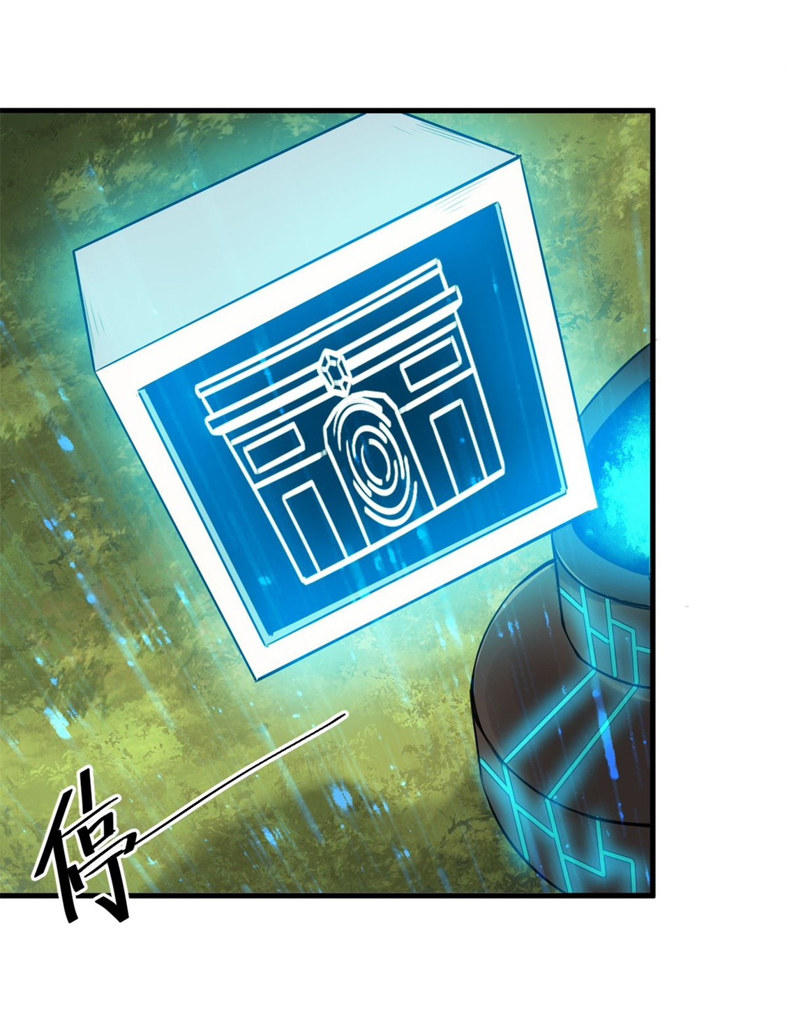 รูเล็ตเวิลด์ สุ่มไอเทมเอาชีวิตรอด ตอนที่ 120 หน้า 21