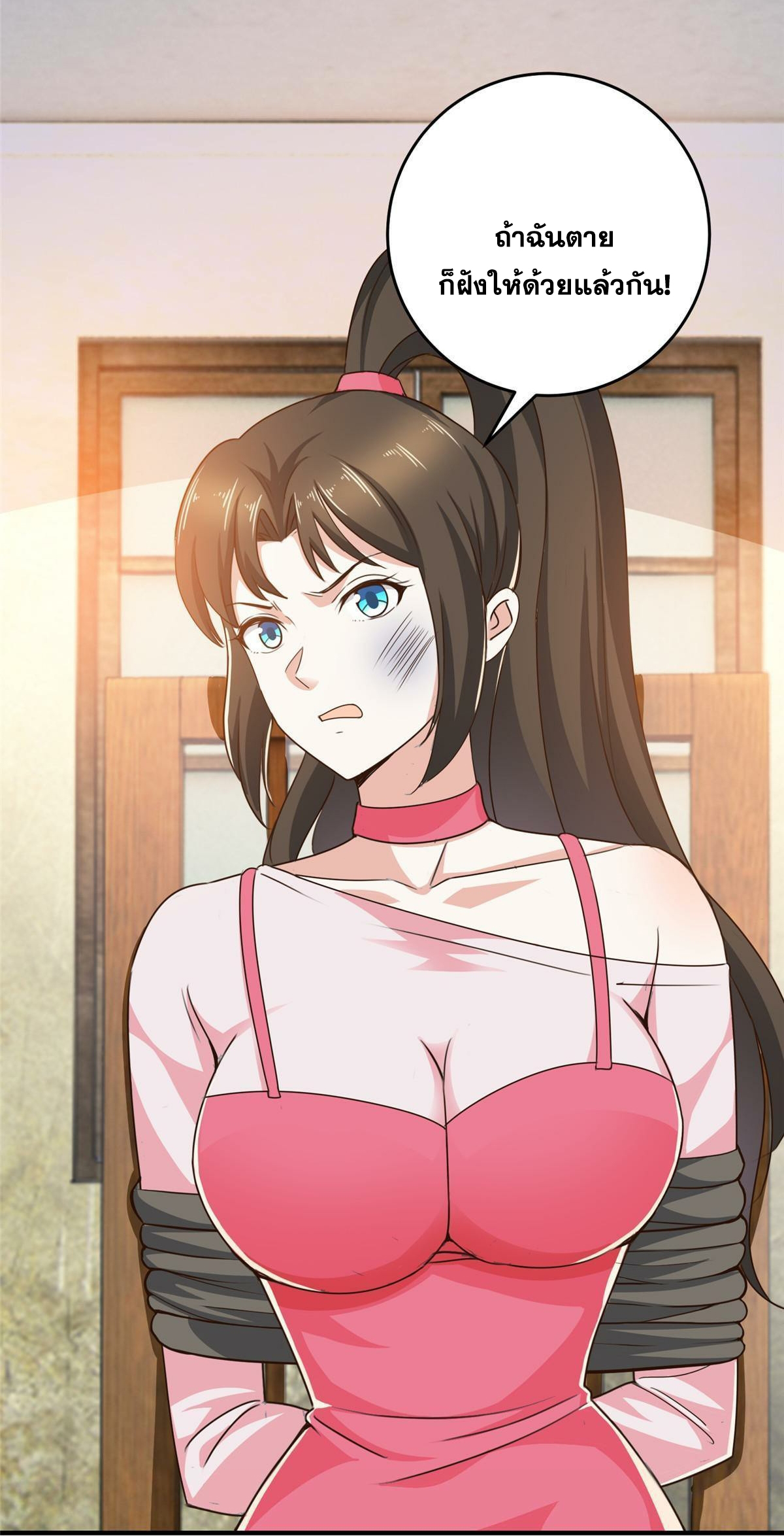 ถูกพ่อบังคับให้ต้องเลือก 1/10 เทพธิดามาแต่งงานด้วย ตอนที่ 27 หน้า 31