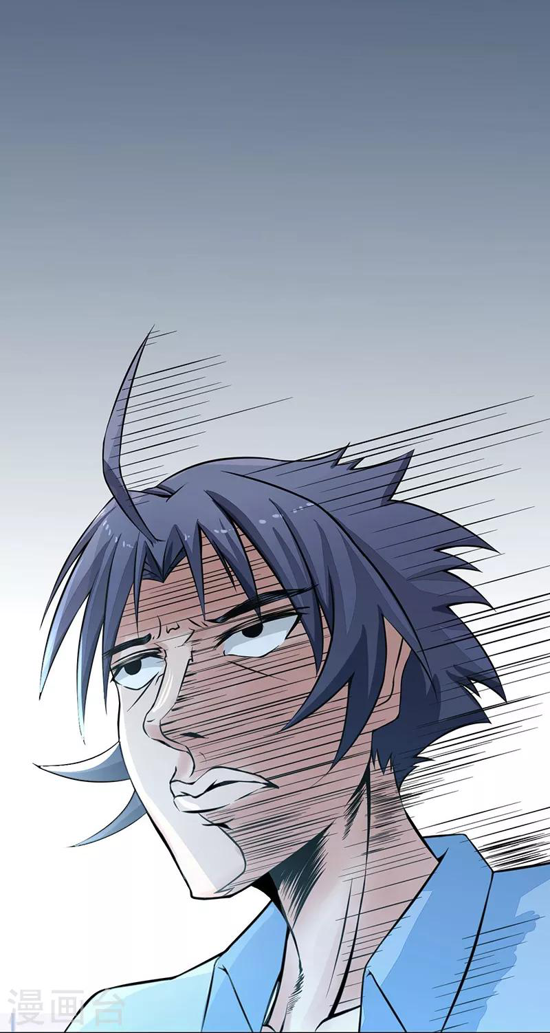 Abrí las puertas de el infierno ข้าเปิดแดนยมโลก ตอนที่ 40 หน้า 8