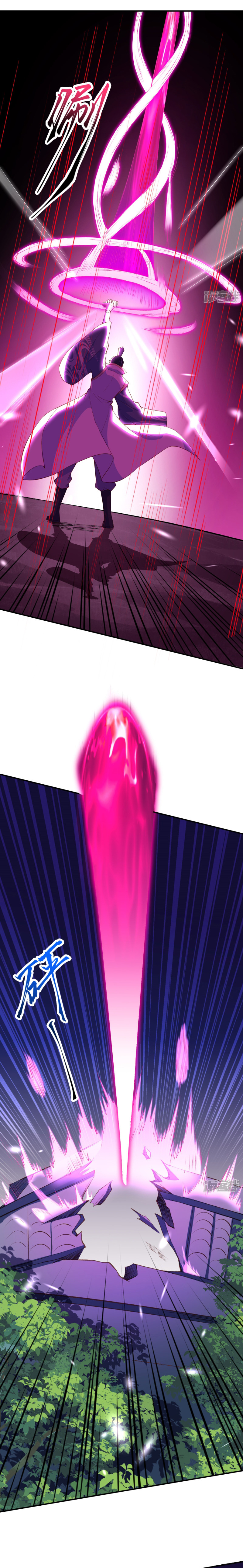 Against the Gods - อสูรพลิกฟ้า ตอนที่ 297 หน้า 15