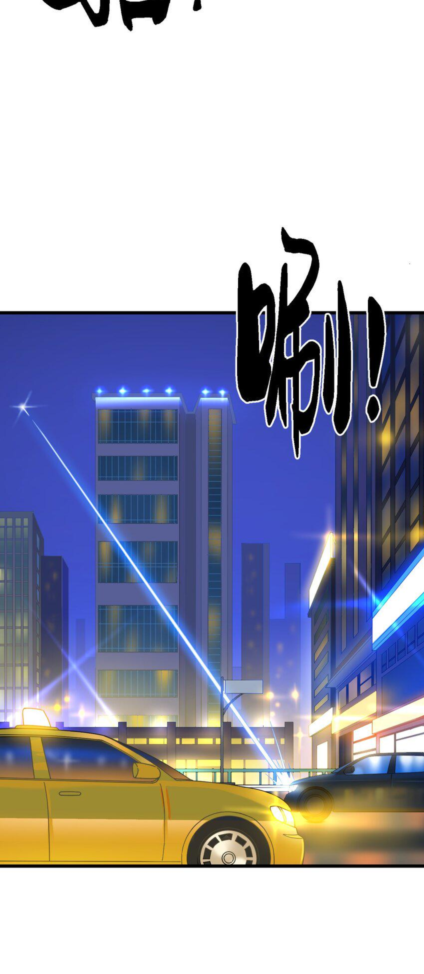 เมื่อข้าลงจากเขาแล้ว ข้าจะไร้ผู้ต่อกร !? (ฝึกเสร็จ Lv.Max) ตอนที่ 6 หน้า 19