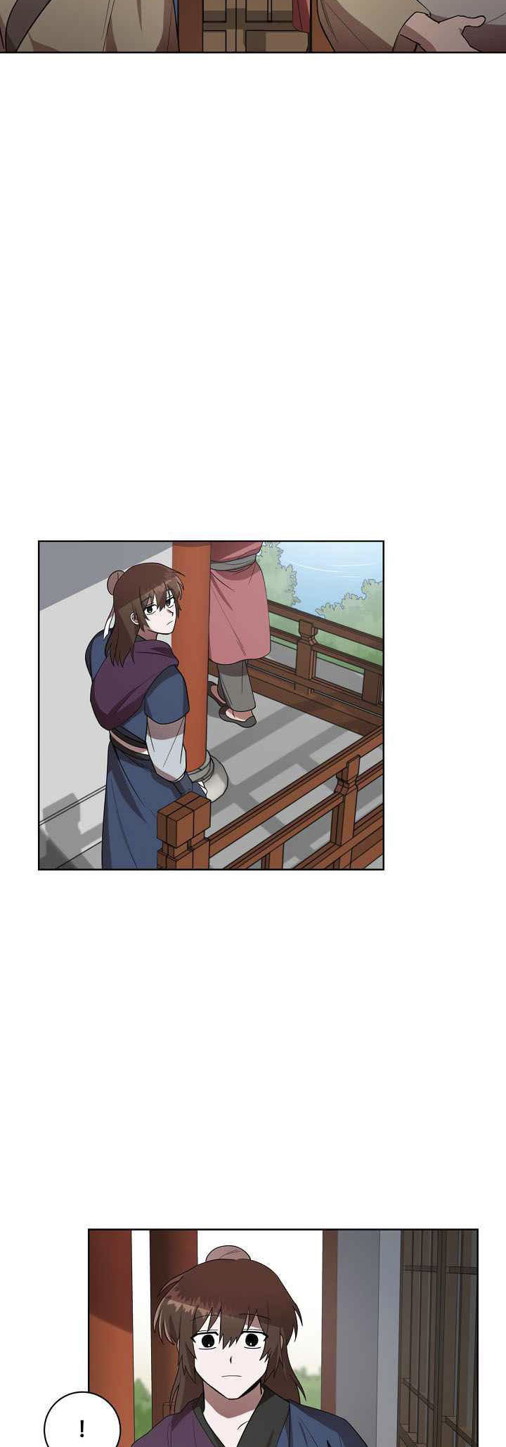 0.3 ราชามังกรเพลิง (จบซีซัน 1) ตอนที่ 11 หน้า 27