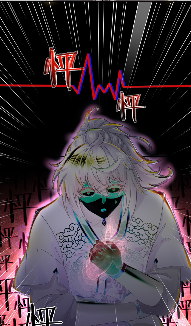 ปกป้องสำนักหญิงล้วนด้วยระบบเช็คอินสุดเทพ (ชนจีน) ตอนที่ 1 หน้า 27