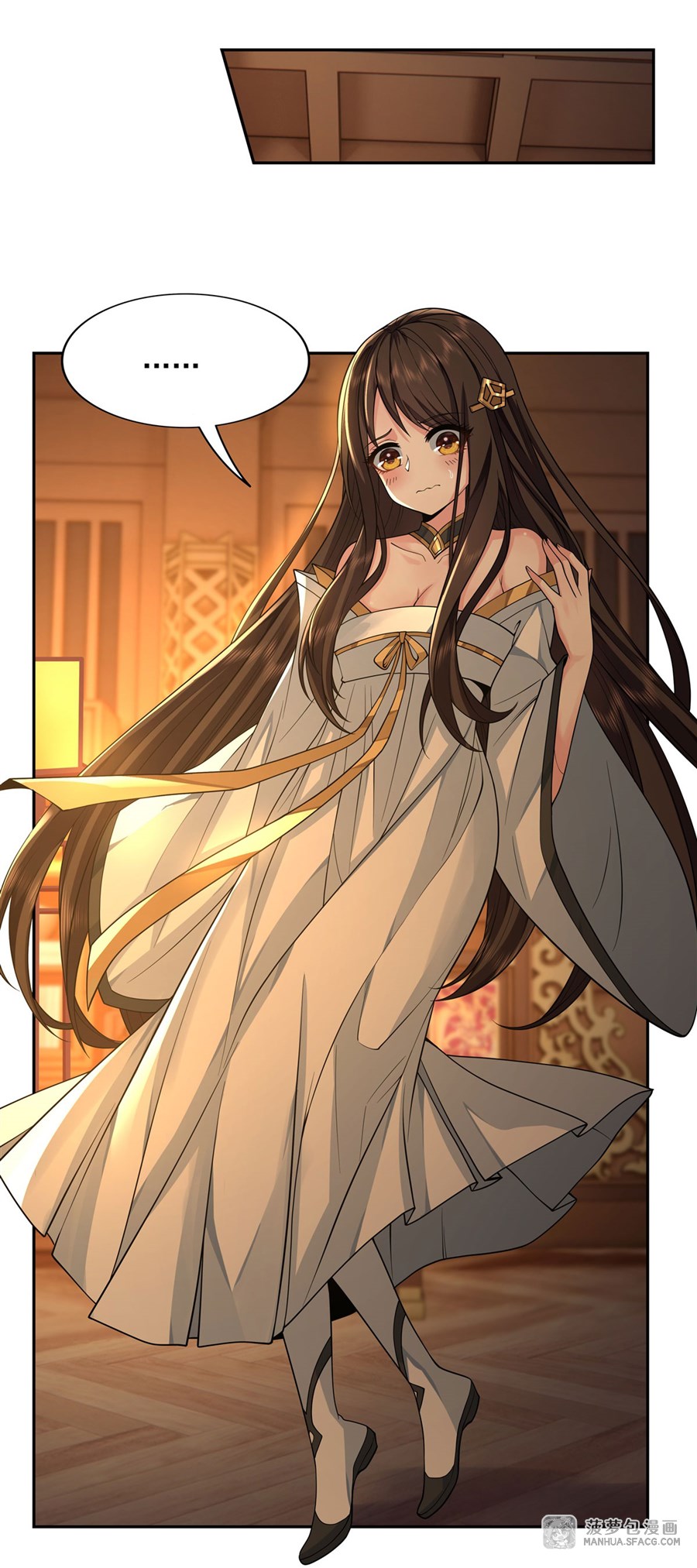 ศิษย์ของข้าล้วนมีอนาคตที่ยิ่งใหญ่ (ชนจีน) ตอนที่ 4 หน้า 25