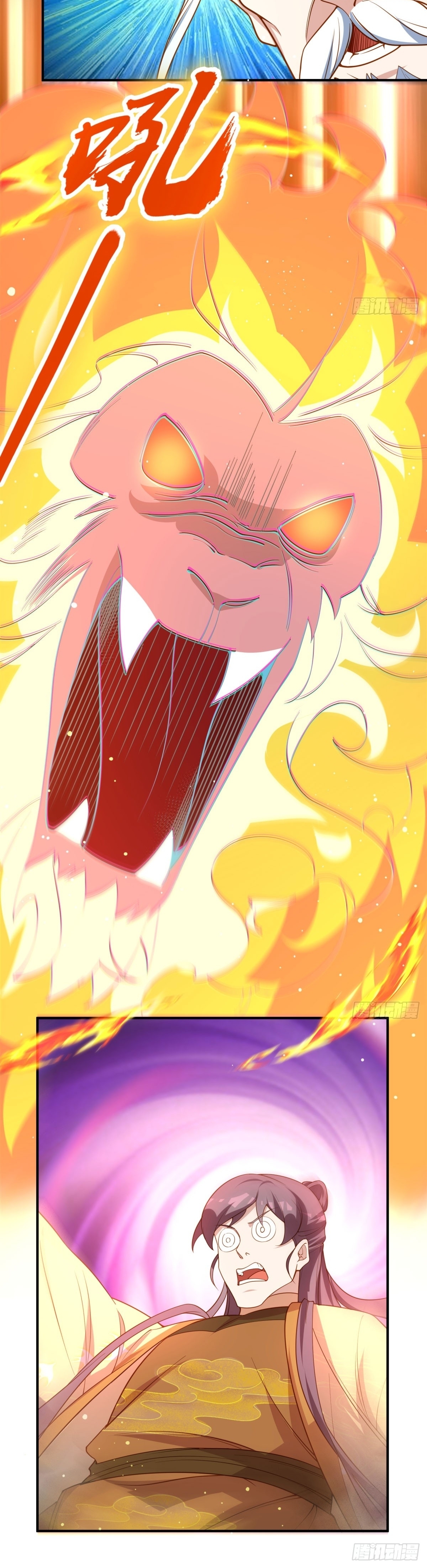 เทพเซียนหมื่นวิถี ตอนที่ 16 หน้า 7