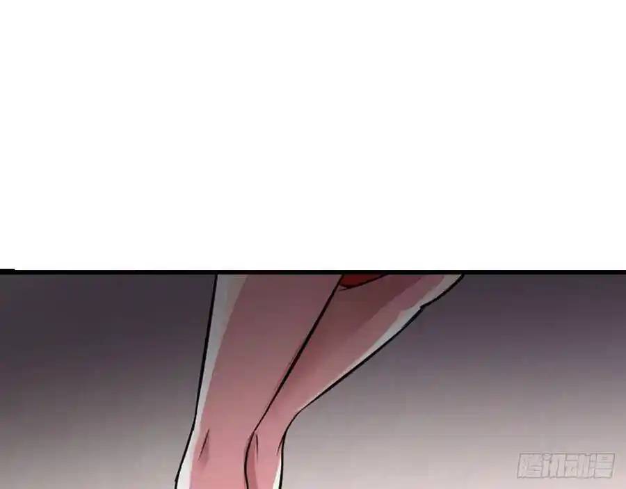 The Strongest Death System ตอนที่ 18 หน้า 50