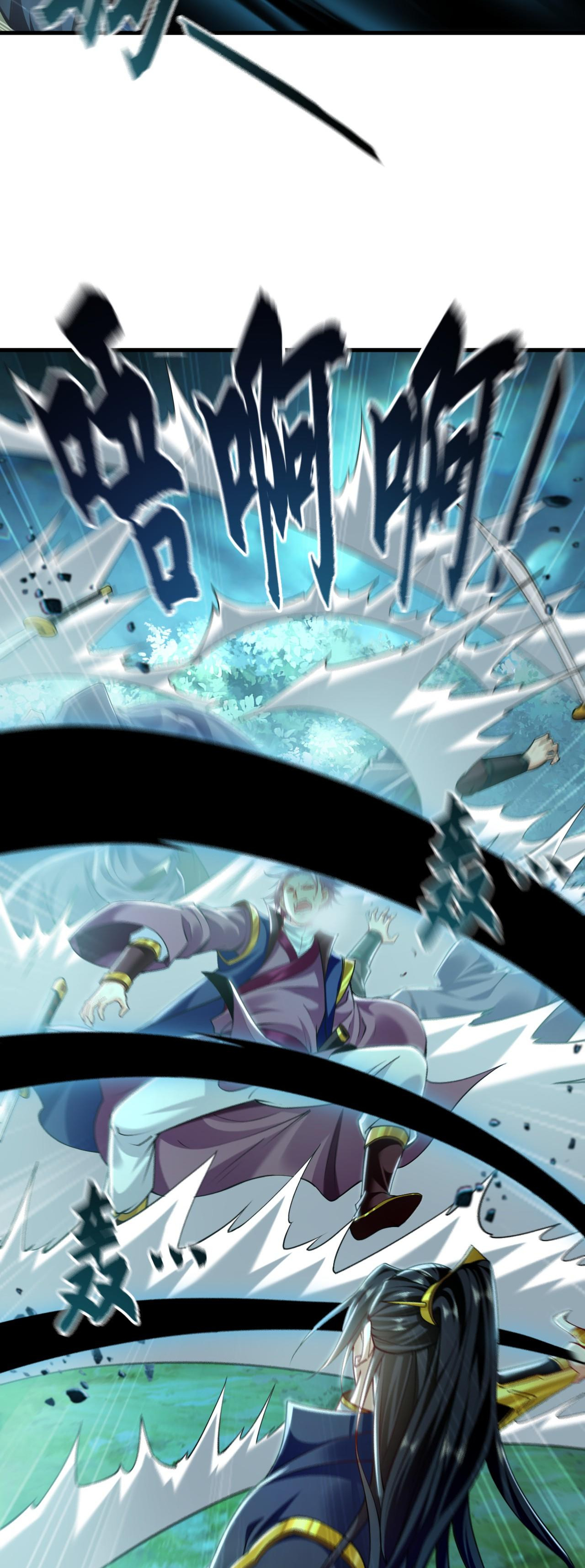 บ่มเพาะด้วยความเร็วหนึ่งล้านเท่า ตอนที่ 12 หน้า 29