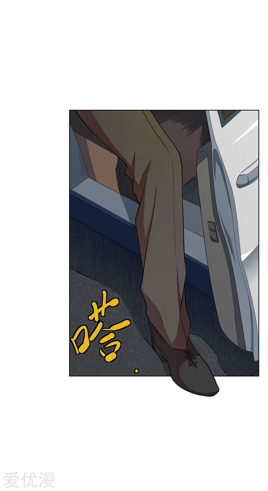 Inverse God Doctor ตอนที่ 59 หน้า 6