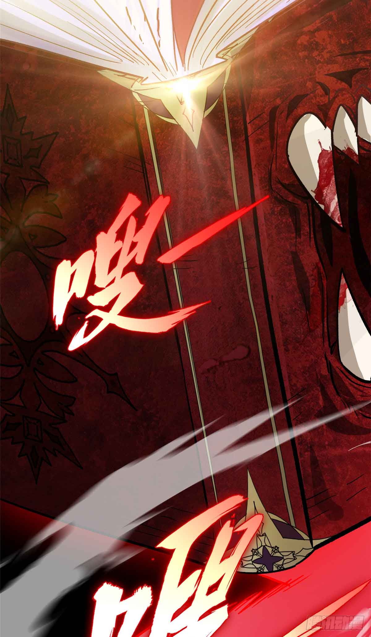 โลกเหนือธรรมชาติ! ฉัน... กลายเป็นแวมไพร์งั้นเหรอ!? ตอนที่ 1 หน้า 65