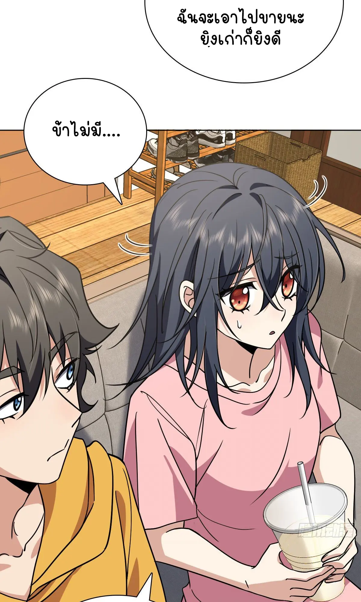 ภรรยาผมเป็นคนเมื่อ1000ปีที่แล้ว My Wife Is From a Thousand Years Ago ตอนที่ 38 หน้า 37