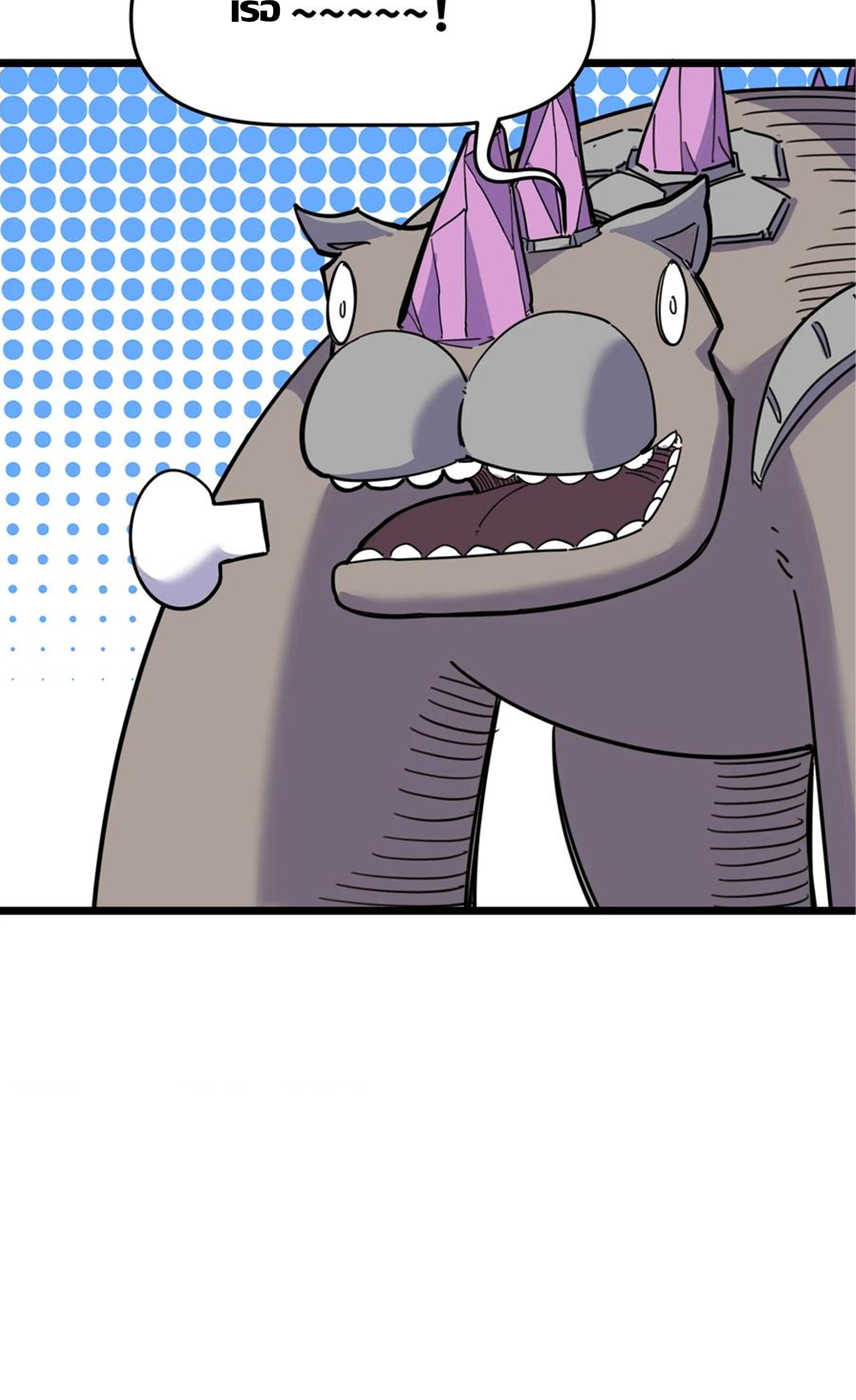 (ชนจีน) แกล้งเป็น NPC "หลอก" คนที่ "มาจากต่างโลก" ให้พัตนานิกายให้ No.1 !!? ตอนที่ 11 หน้า 37