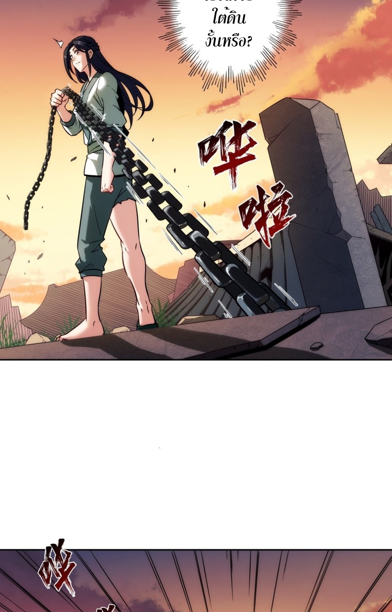 จอมมารอย่างข้ากลายเป็นขยะหลังโดนทัณฑ์สวรรค์ ตอนที่ 5 หน้า 34