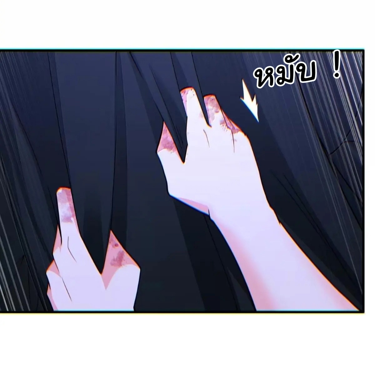 (อ่านฟรี 33 ตอน ) อัจฉริยะสุดชั่วร้ายสายแปรธาตุ ( The Evil Alchemist Can’t Handle His Own Experimental Subject ) ตอนที่ 34 หน้า 29