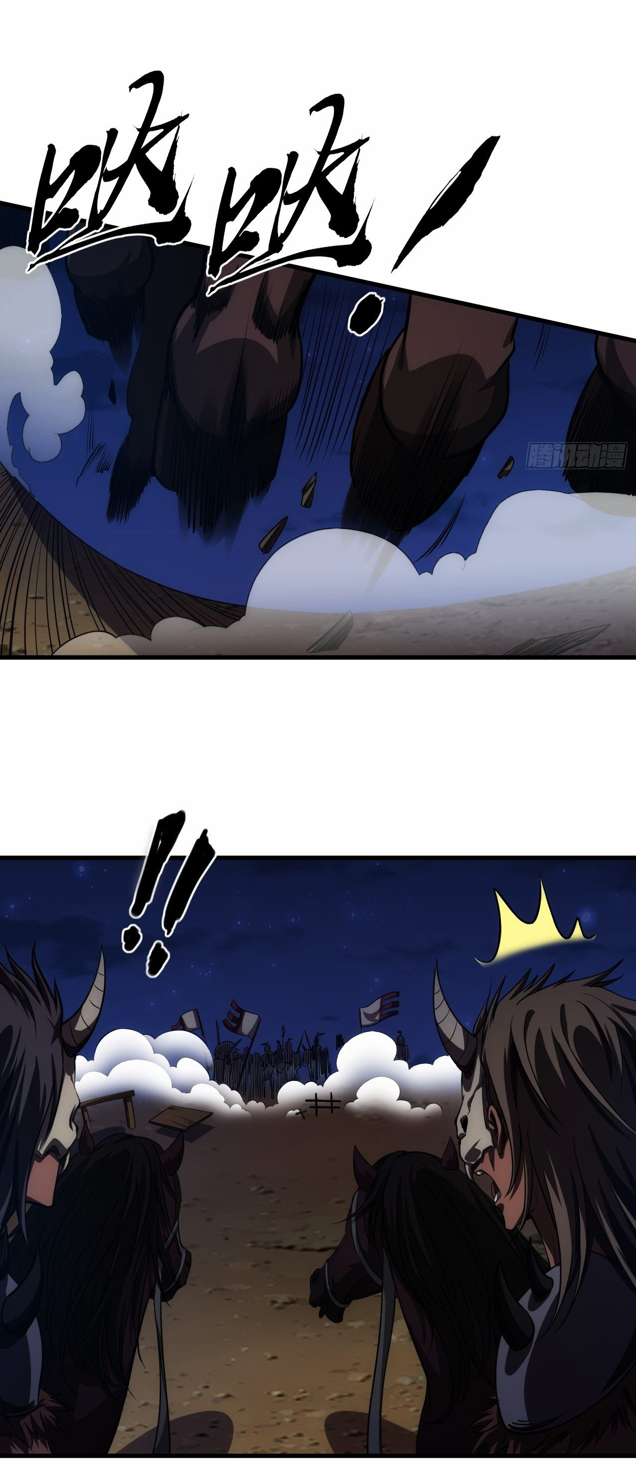 Demon Emperor ตอนที่ 9 หน้า 6