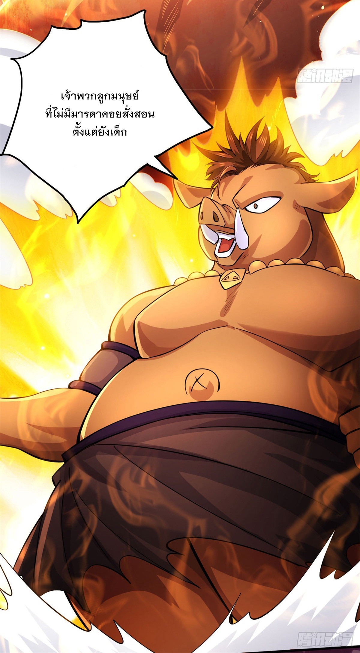 ด้วยเขตแดนกระบี่ ข้าสามารถเป็นเซียนกระบี่ได้ ตอนที่ 39 หน้า 23