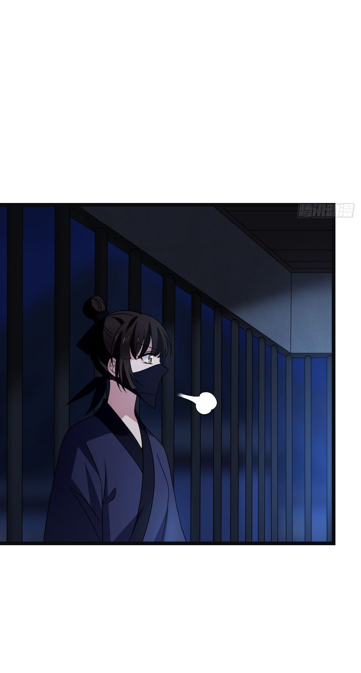 ปิ๊งรักทรราชจอมลวง ตอนที่ 53 หน้า 16