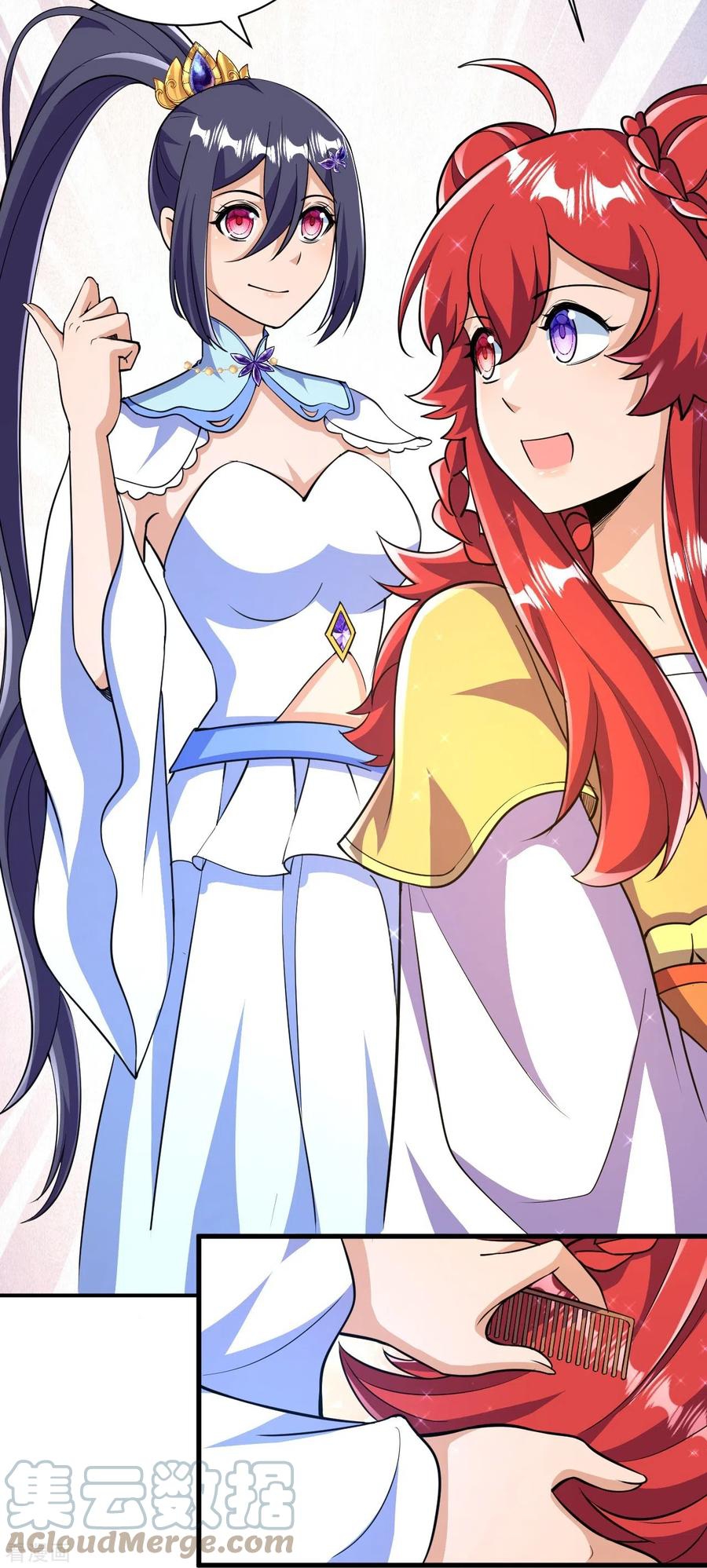 บรรพบุรุษผู้ขัดเกลากายา (ทันจีน) ตอนที่ 38 หน้า 25