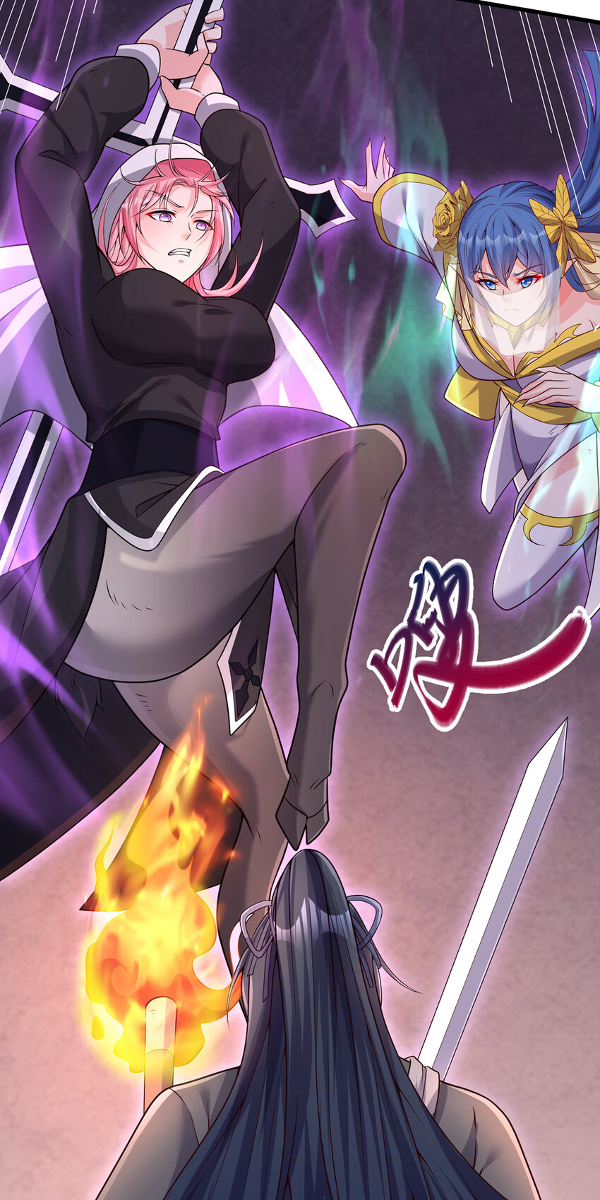 ด้วยเขตแดนกระบี่ ข้าสามารถเป็นเซียนกระบี่ได้ ตอนที่ 100 หน้า 32