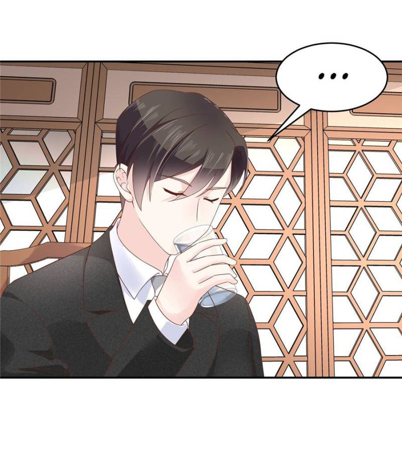 เจ้าชายโรงเรียนแห่งชาติเป็นเด็กผู้หญิง ตอนที่ 35 หน้า 38