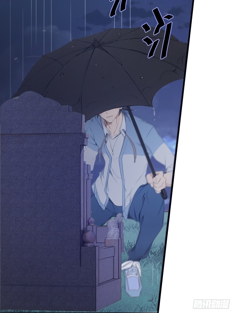 ข้าคือผู้แข็งแกร่งที่สุดในโลกอมตะ ตอนที่ 8 หน้า 75