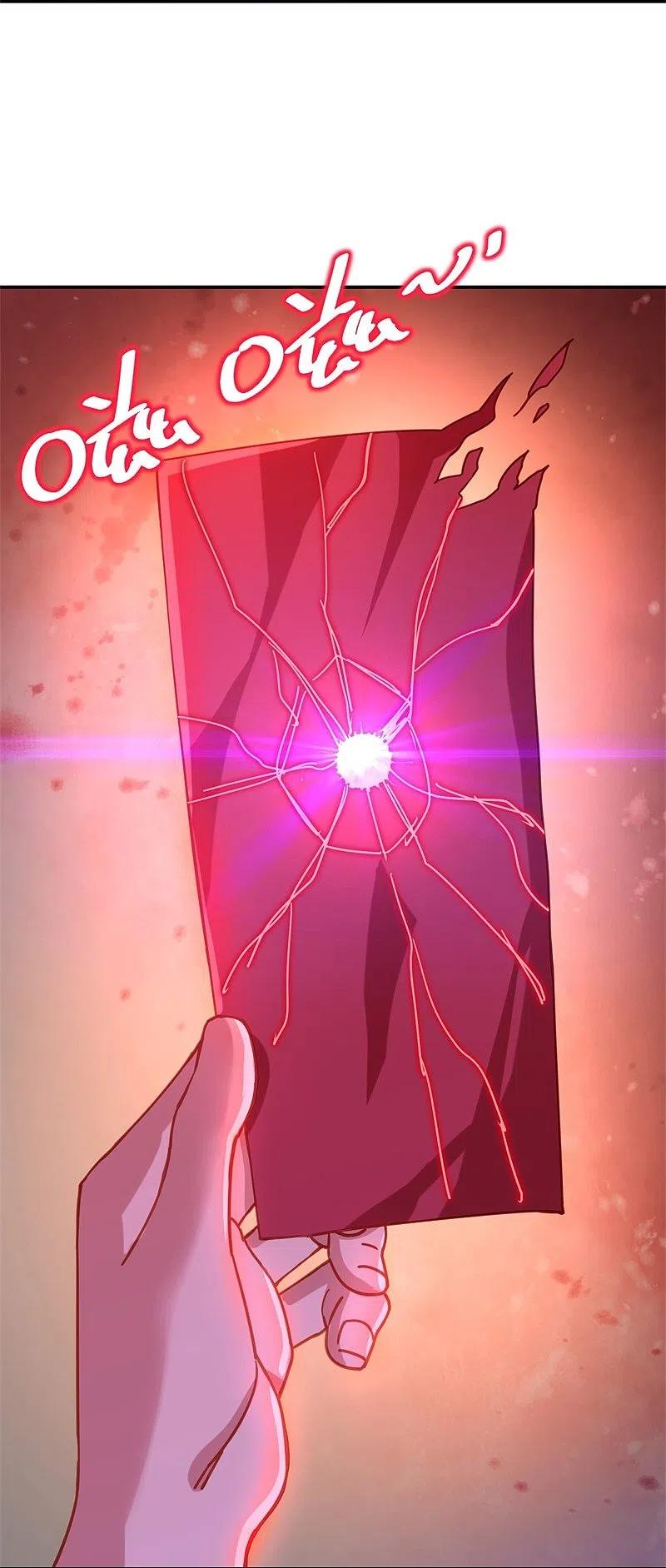 peerless battle spirit ตอนที่ 379 หน้า 26