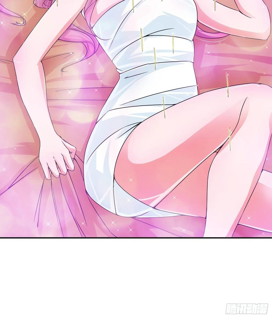 ฉันนี้แหละ คือเทพหมอที่แท้จริง ตอนที่ 66 หน้า 30