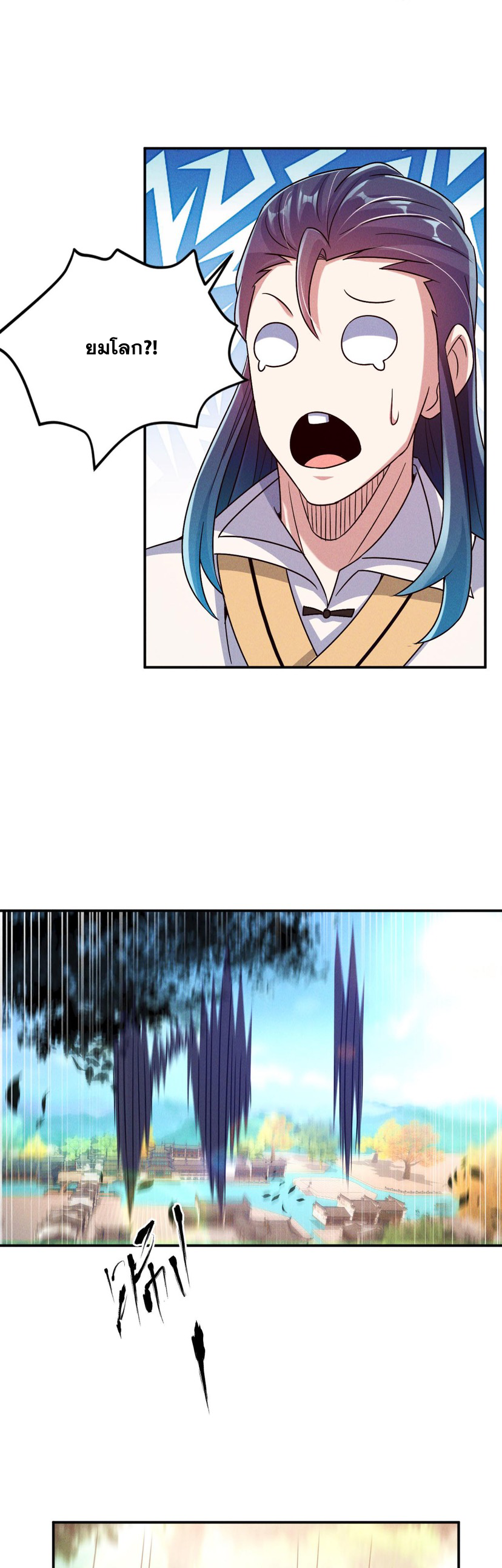 ข้ามีระบบที่สามารถอัญเชิญเทพและปีศาจได้ ตอนที่ 49 หน้า 12