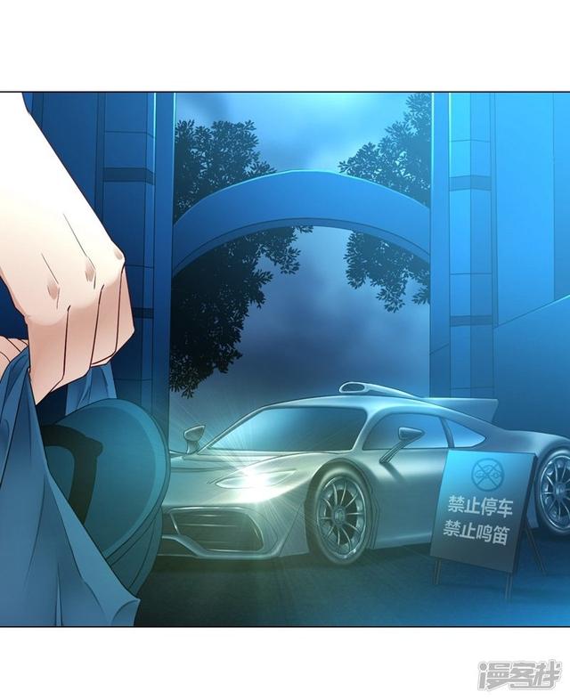 ข้ารับใช้ชั้นหนึ่ง ตอนที่ 1 หน้า 23