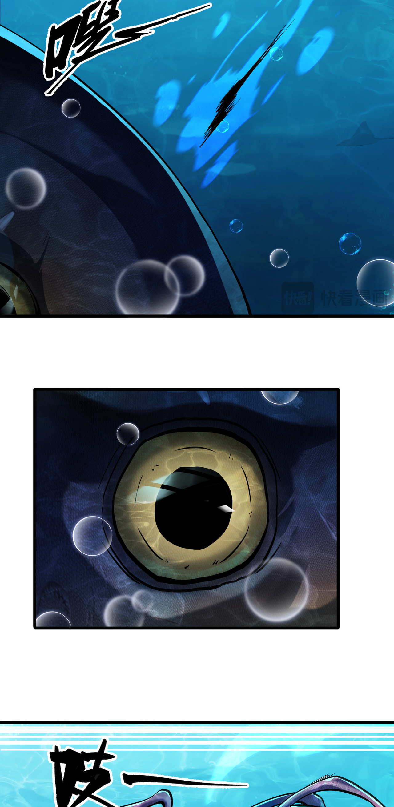 ปลาคาร์ฟ ทมิฬ ตอนที่ 4 หน้า 21