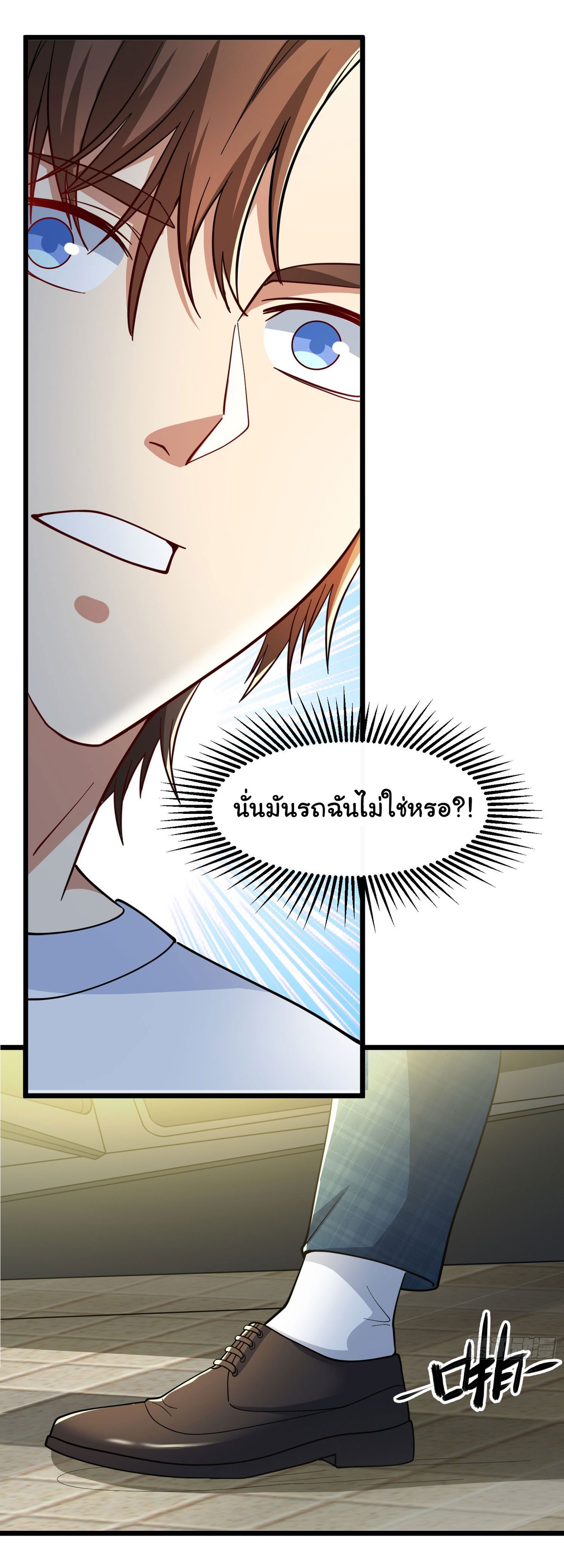 Life Exchange Club ตอนที่ 4 หน้า 62