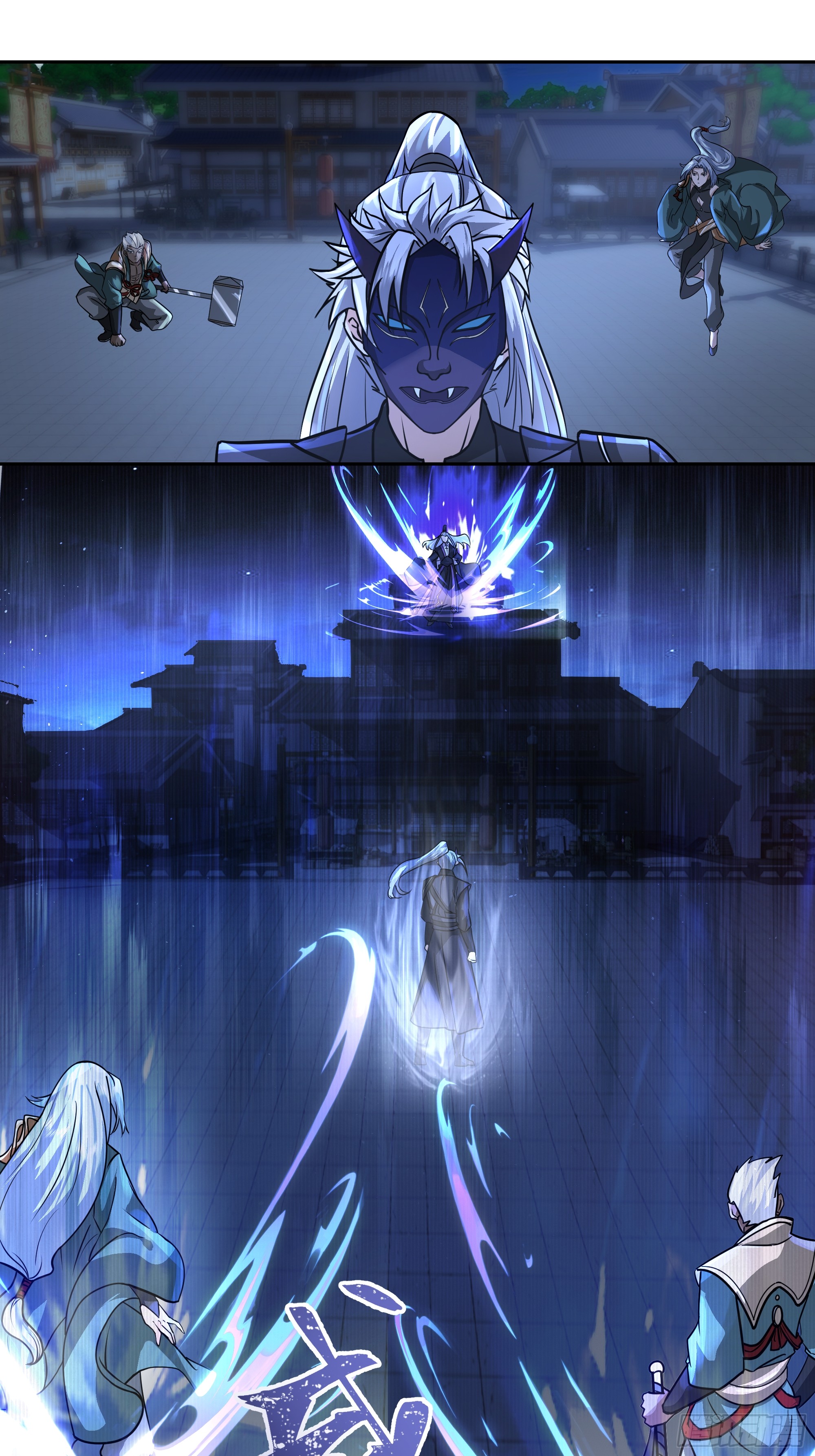 เซียนกระบี่พลังนิวเคลียร์(การ์ตูน) ตอนที่ 13 หน้า 6