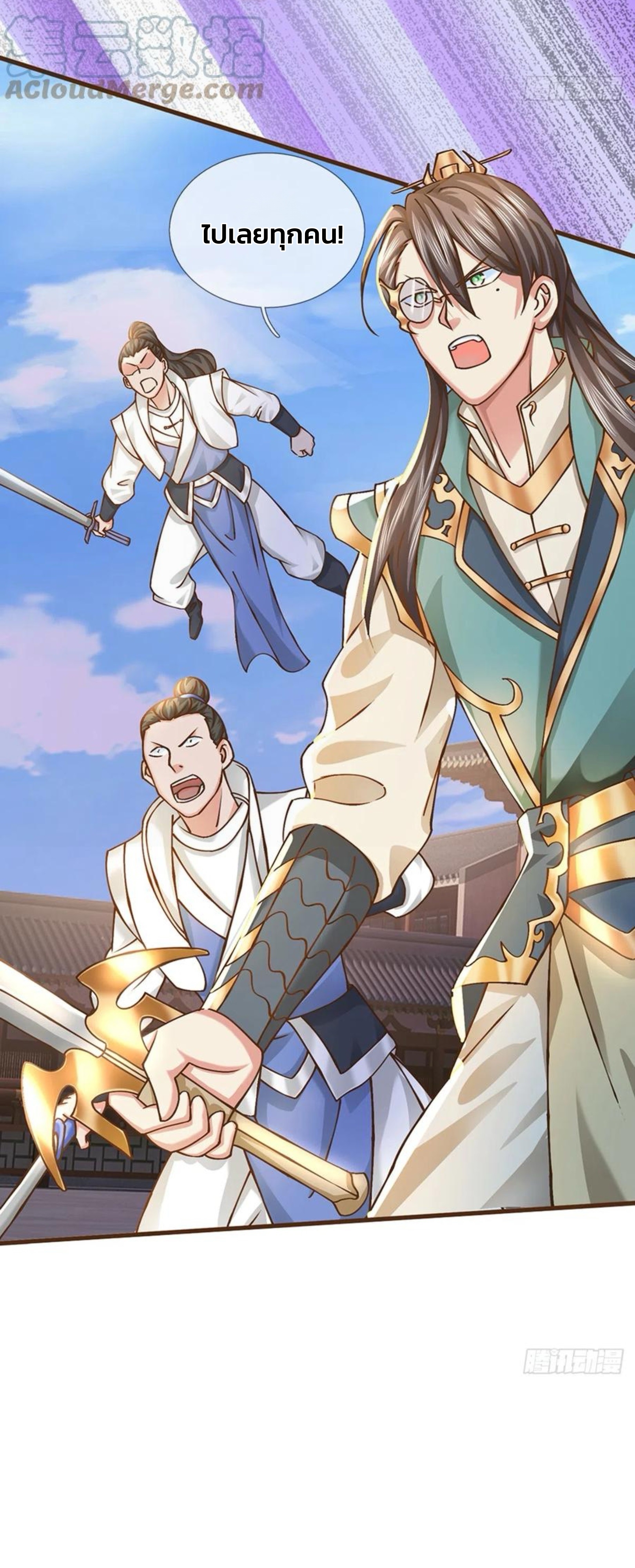 ระบบทางเลือกระดับพระเจ้า ข้าไม่สามารถแข็งแกร่งขึ้นในแบบที่ข้าต้องการได้ ตอนที่ 11 หน้า 20