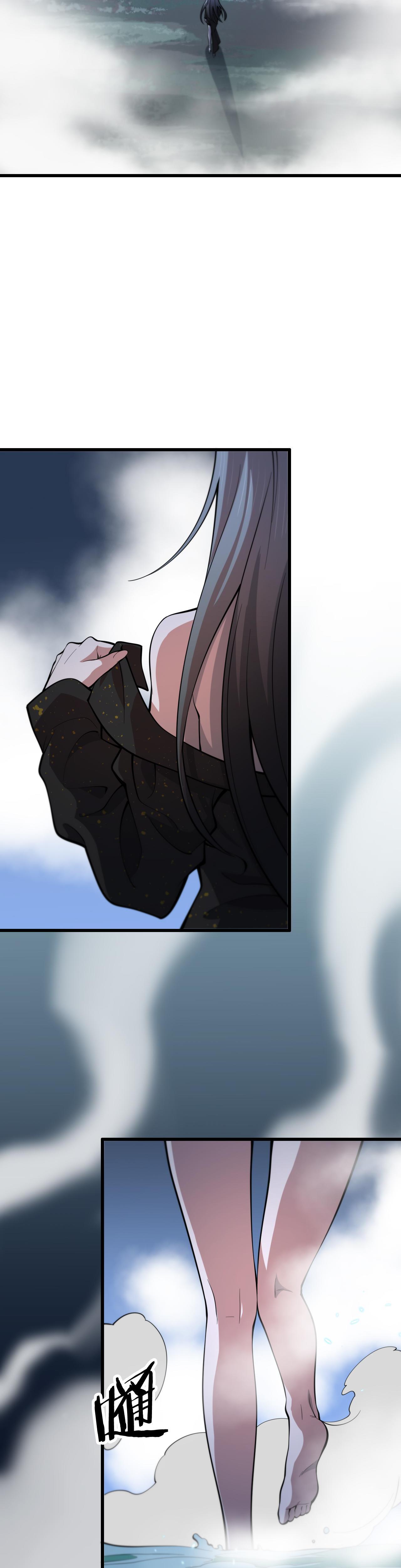 The Grand Master came down from the mountain ตอนที่ 46 หน้า 23