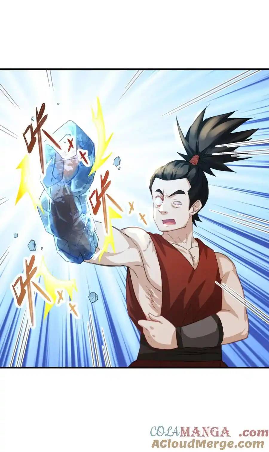 Travel through the world of cultivation, but you can connect to the Internet (ซีซั่น1) ตอนที่ 14 หน้า 34