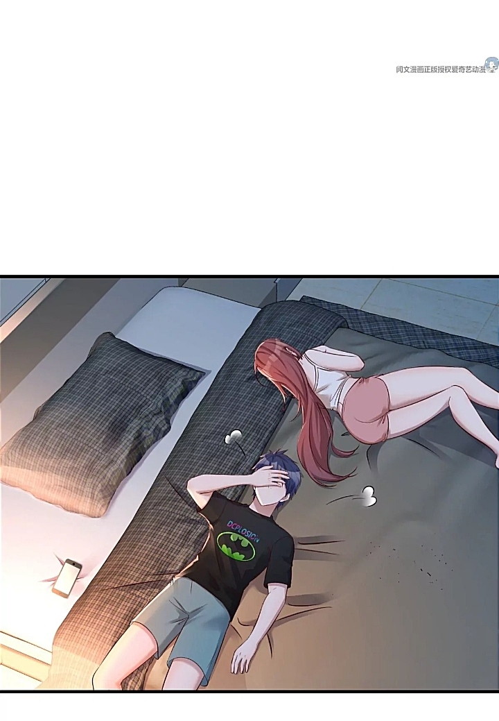 My sister is a famous star – พี่สาวฉันเป็นดาราดัง ตอนที่ 33 หน้า 6