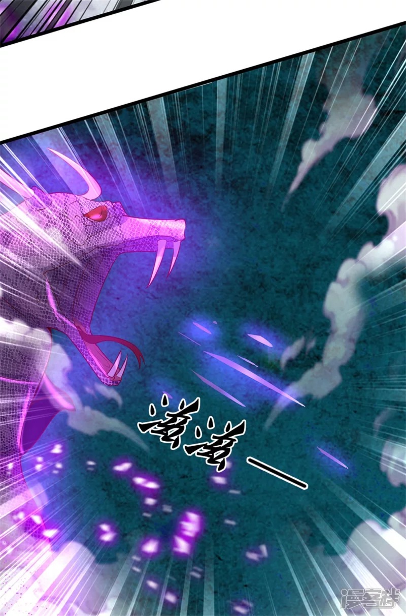 Sky Sword God ตอนที่ 26 หน้า 9