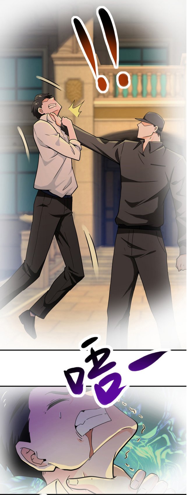 Apocalyptic Super System ตอนที่ 395 หน้า 3