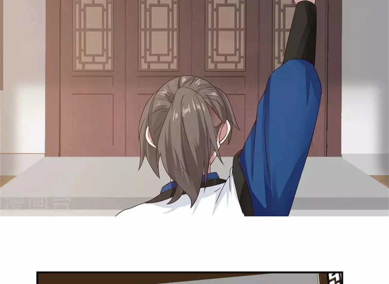 Chaos Alchemist (วิบัติการณ์เทพเซียนโอสถ) ตอนที่ 131 หน้า 33