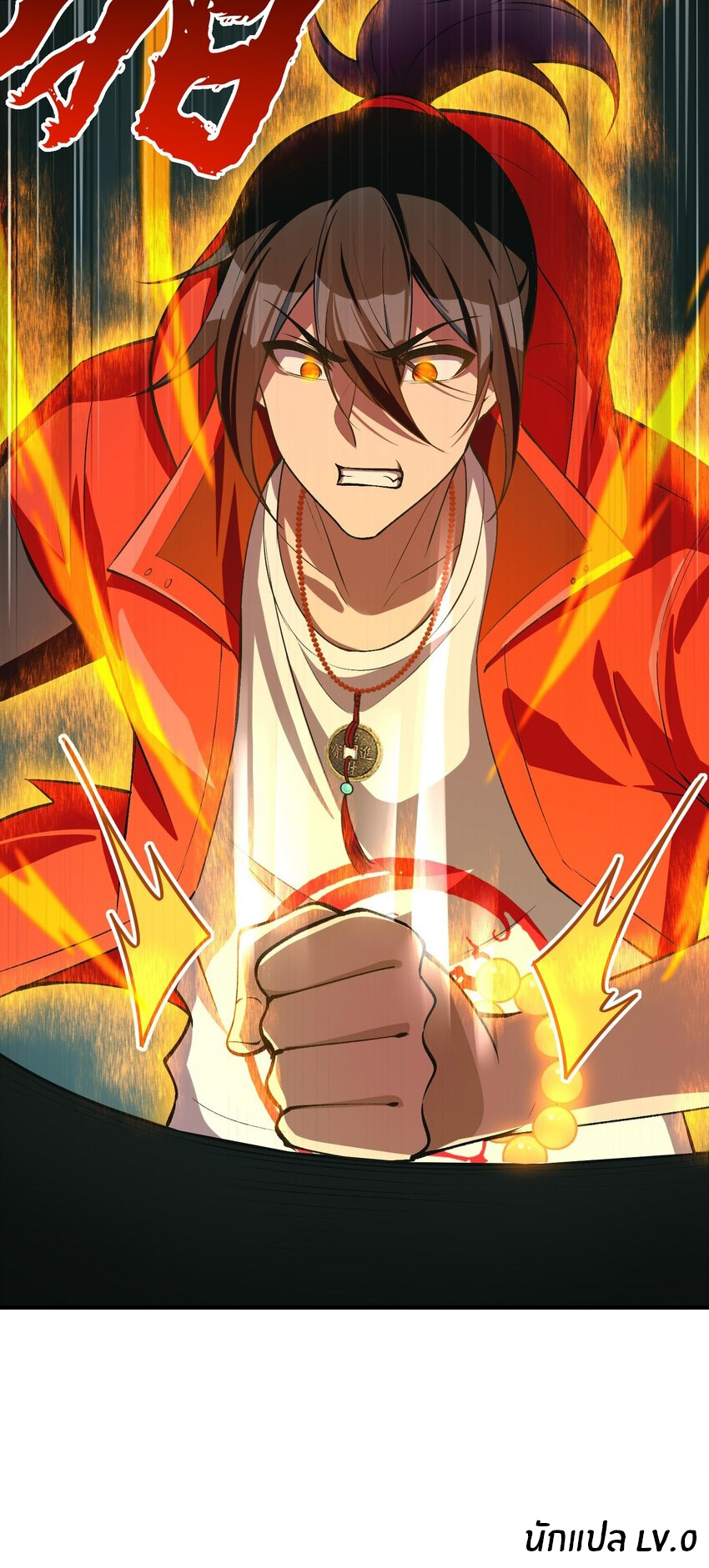 During the live broadcast, I proposed to the female ghost - she really agreed?! ตอนที่ 20 หน้า 59