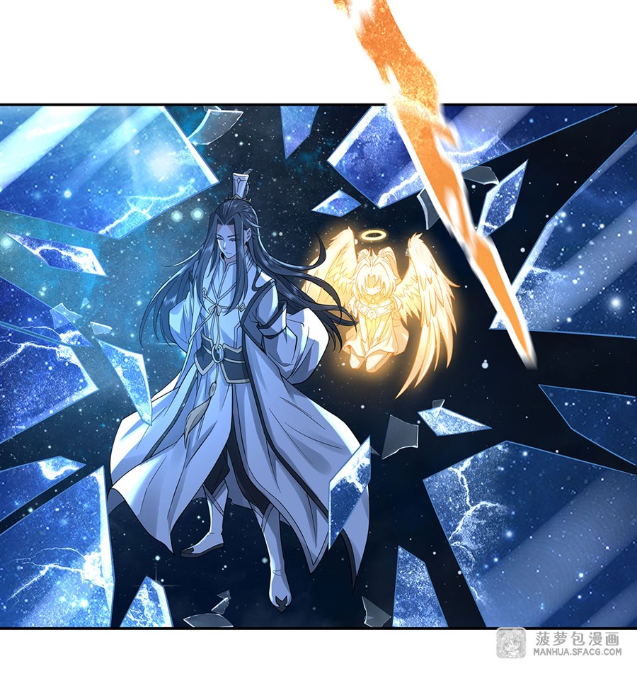 ศิษย์ของข้าล้วนมีอนาคตที่ยิ่งใหญ่ (ชนจีน) ตอนที่ 1 หน้า 43