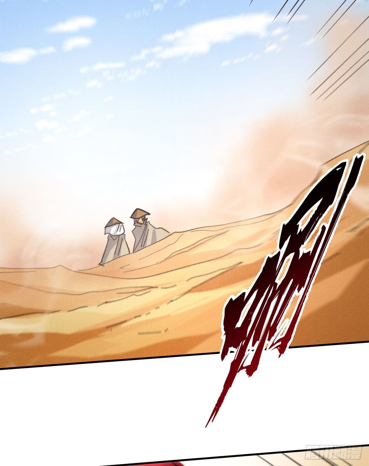 ตูข้านี่แหละเทพ (ทันจีน) ตอนที่ 87 หน้า 22