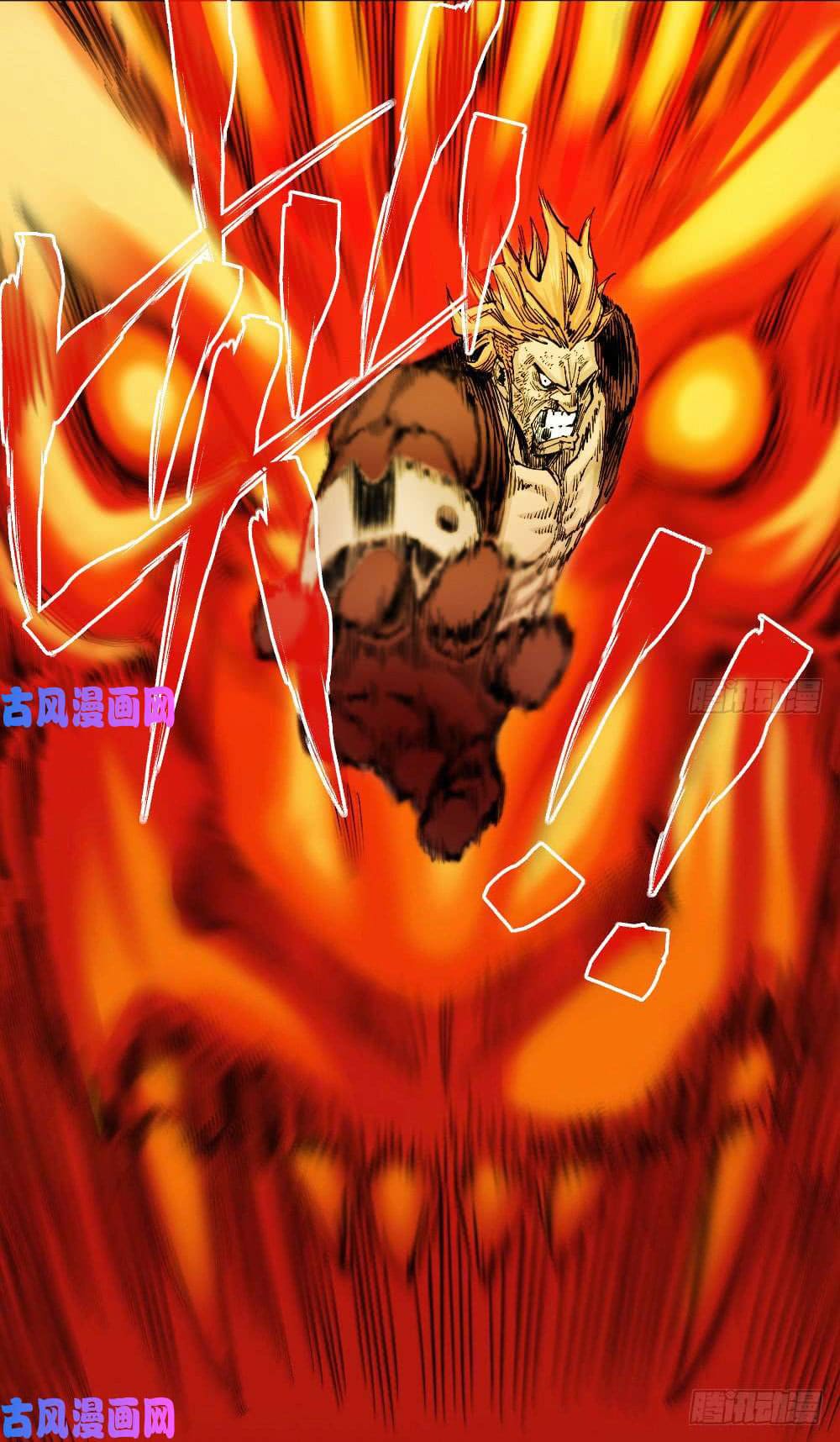 The doctor's Supremacy ตอนที่ 34 หน้า 53