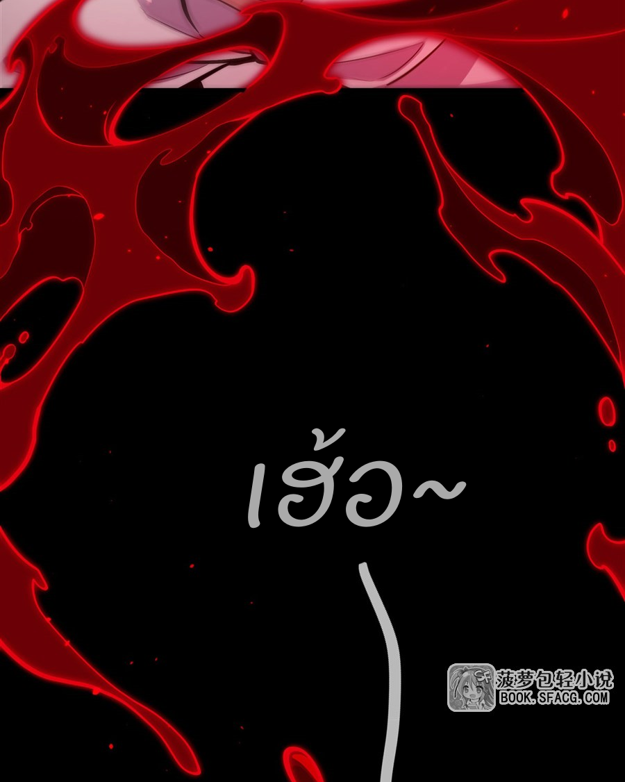 ตัวร้ายผมทองในนิยายตัวเอกหญิงสุดแกร่งก็อยากมีความสุข ตอนที่ 14 หน้า 47