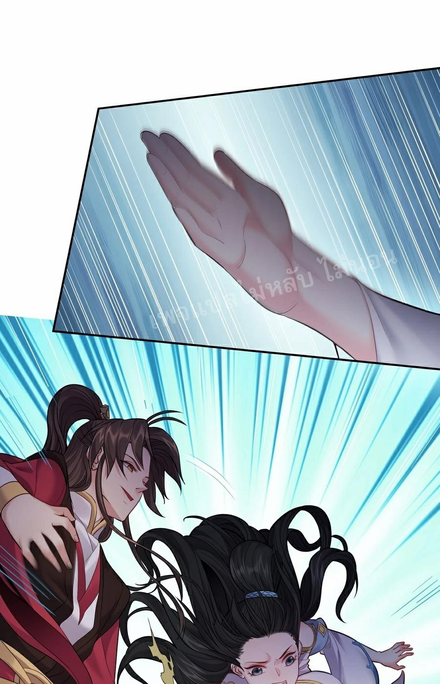 ดันเกิดใหม่เป็นสุดยอดวายร้ายหมายเลขหนึ่ง ตอนที่ 64 หน้า 14