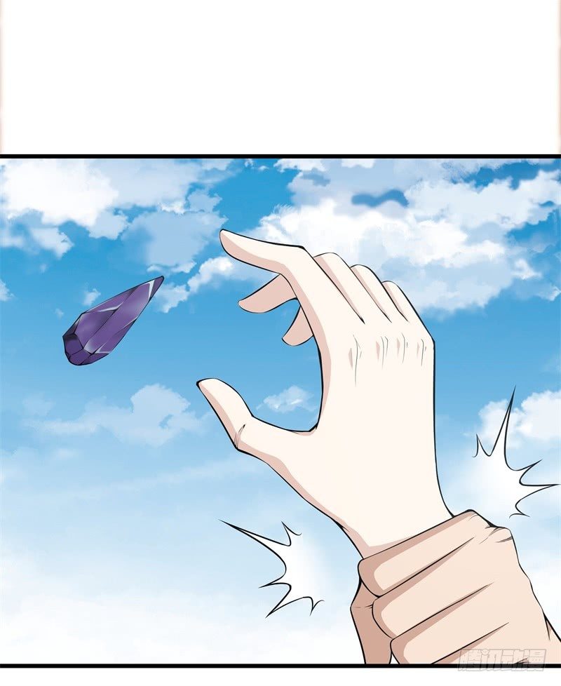 Metropolitan Reverence ตอนที่ 1 หน้า 18