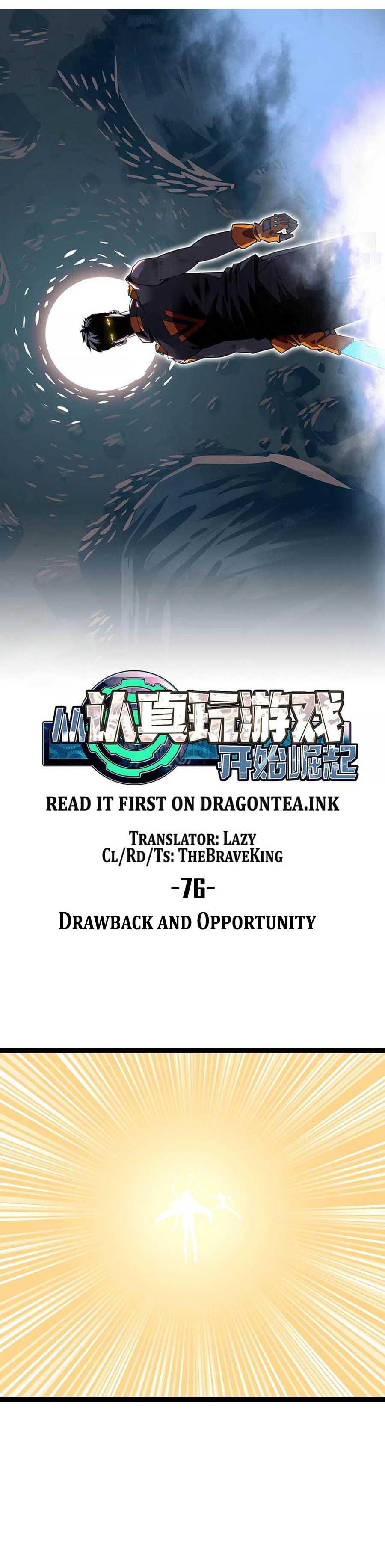 It all starts with playing game seriously ตอนที่ 77 หน้า 9